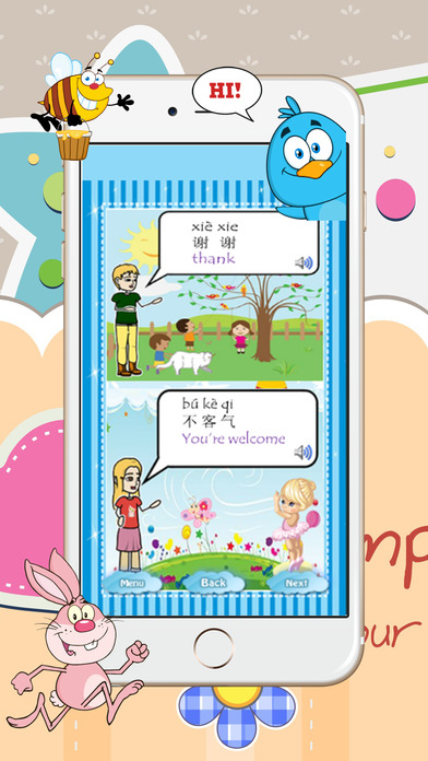 Learn Speaking HSK Chinese Pinyin Vocabulary List screenshot 3
