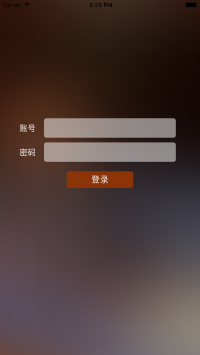 茶未来商户版 screenshot 3