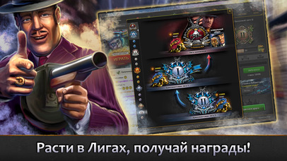 Мафия онлайн ВК - mafia online screenshot 2