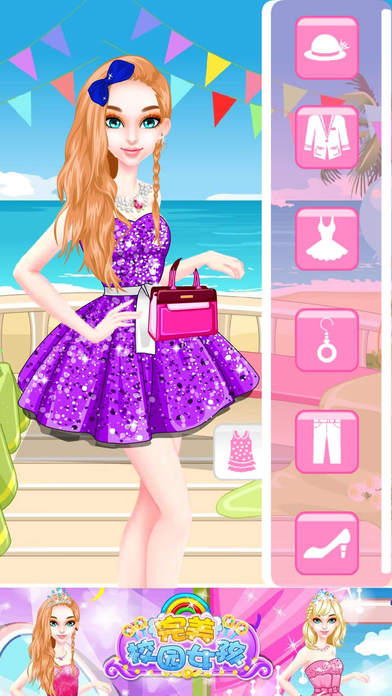 公主换装物语 - 暖暖化妆沙龙女生游戏 screenshot 4