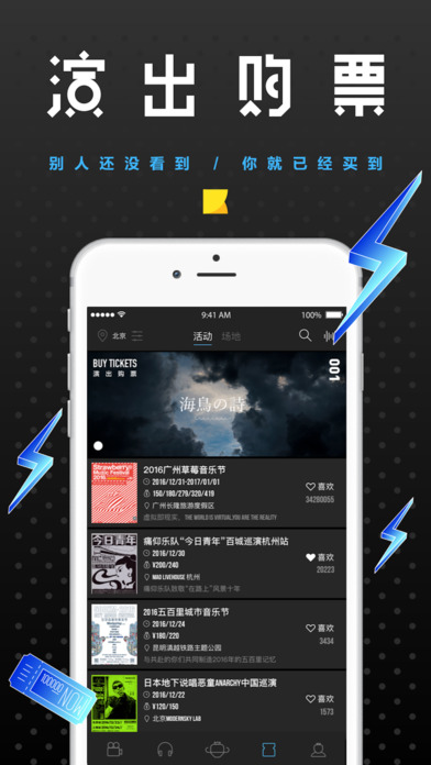 iPhone Screenshot 2