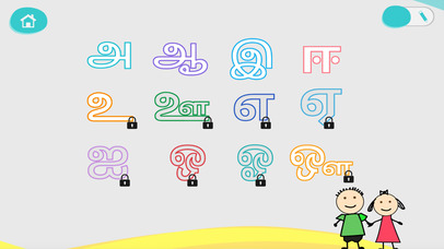 CHIMKY Trace Tamil Alphabets screenshot 2