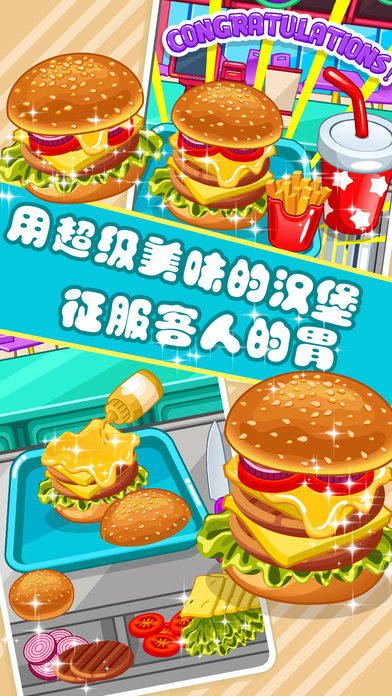 Make burger king - Cooking games for Kids screenshot 4