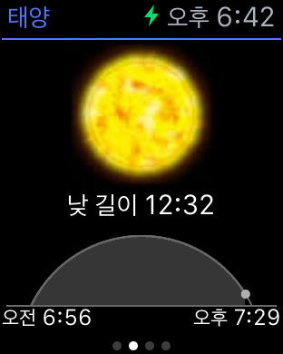 iPhone 스크린샷 1