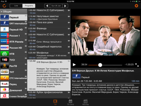 iPad Screenshot 1