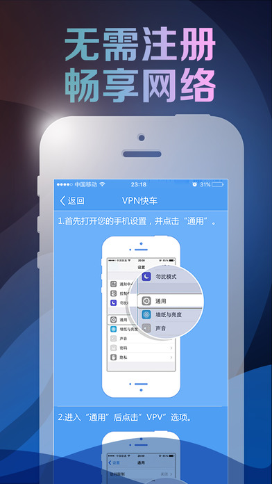 VPN - Hotspot Browser VPN screenshot 3