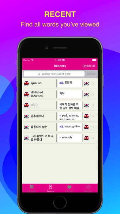 English Korean Basic Dictionary screenshot 2