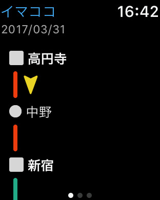iPhone Screenshot 2