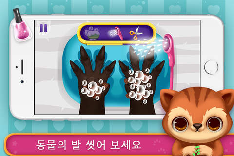 Animal Nail Salon -  Games For Girls screenshot 2