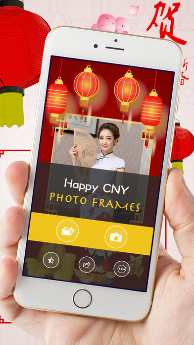 Happy CNY Photo Frames screenshot 3