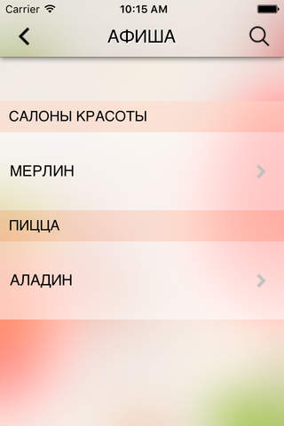 ГИД КИЕВА screenshot 3
