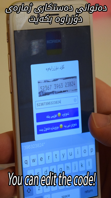 Top-up card كارتی مۆبایل screenshot 2