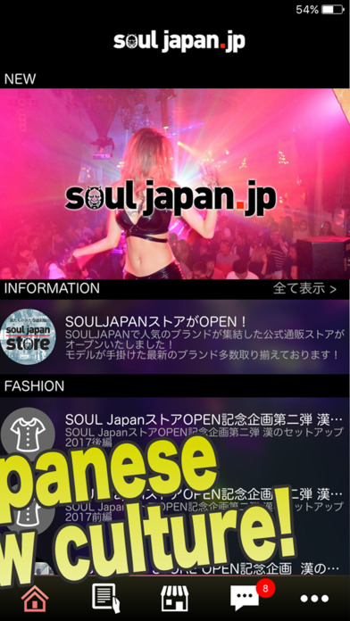 【OUTLAW】SOULJapan-Japanese Outlaw Magazine screenshot 2
