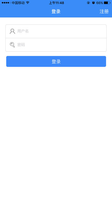唐曹煤港 screenshot 4