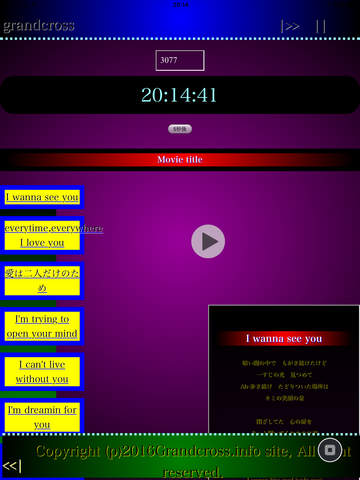 Grandcross music API pro screenshot 4