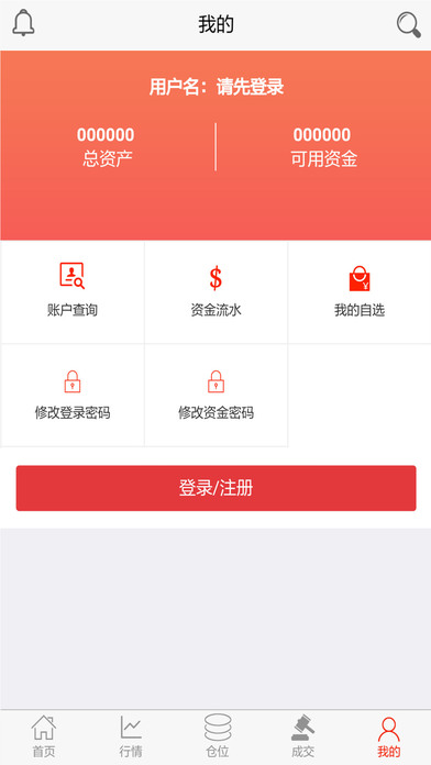 中艺汇通App screenshot 4