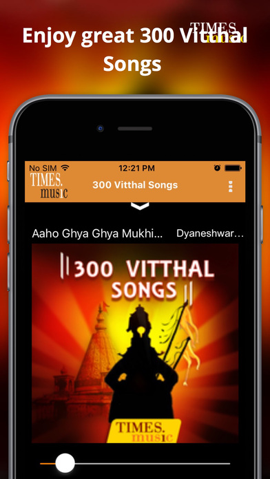 300 Vitthal Songs screenshot 3