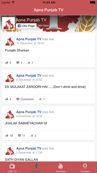 Apna Punjab TV screenshot 3