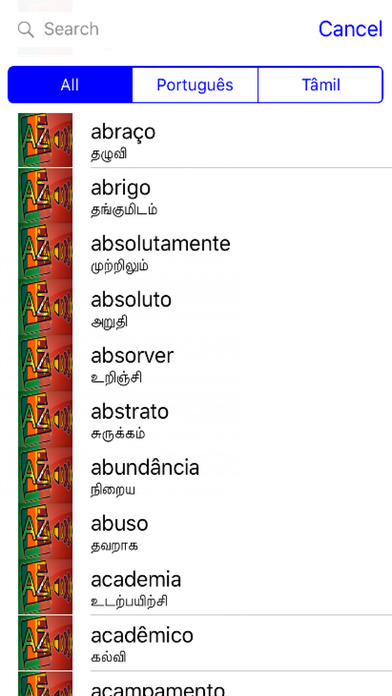 Audiodict Dicionário Português Tâmil Áudio screenshot 2