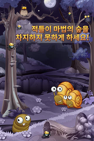 Blossom Bugs Quest! screenshot 3