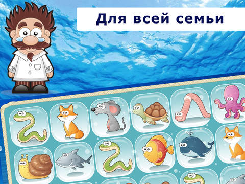 Скриншот из Puzzle match 3 games matching for adults Free 8 +