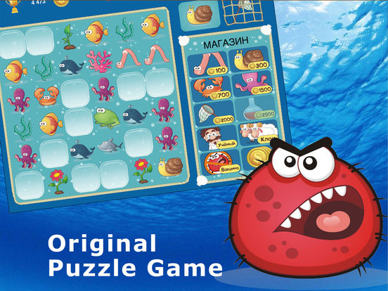 Puzzle match 3 games matching for adults Free 8 +screeshot 1