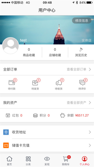 平湖羽绒服 screenshot 3
