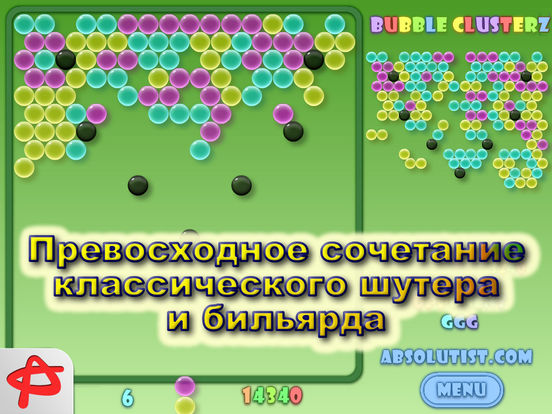 Скачать игру Bubble Clusterz HD - Игра Шарики