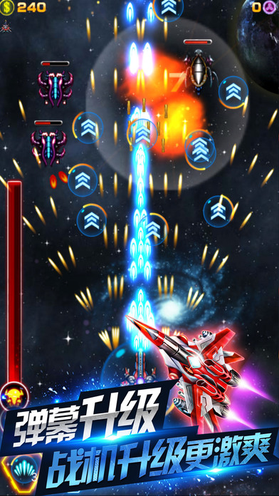 飞机游戏 - 全民大战单机游戏 screenshot 4