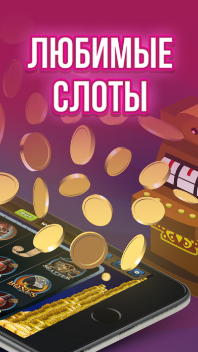 Screenshot 2 777 казино Вулкан – разбуди удачу
