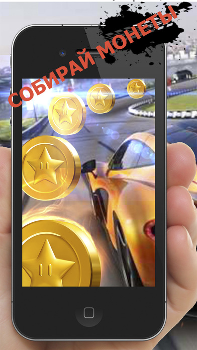 Gold Race screenshot 3