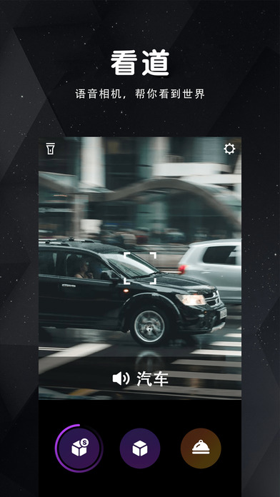 iPhone 屏幕快照 1