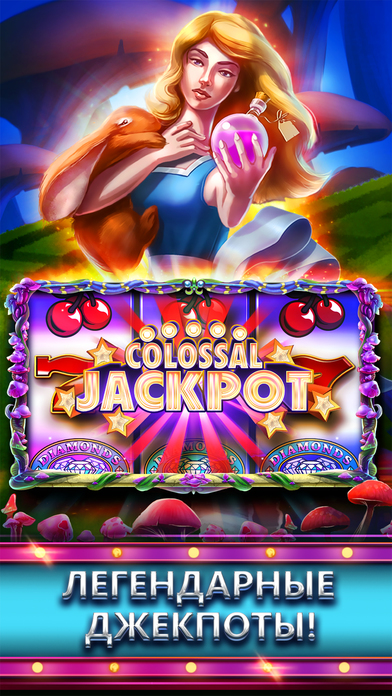Screenshot 3 Casino Slots — бесплатные Слоты