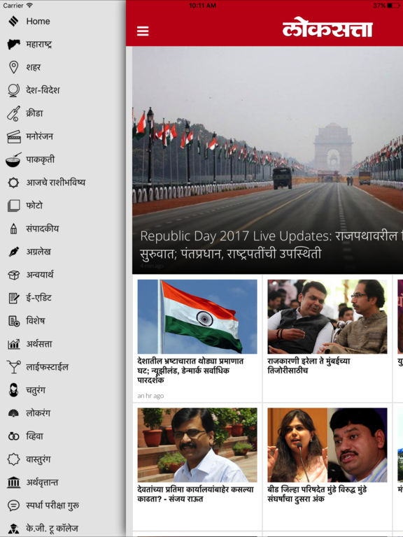 iPad Screenshot 2