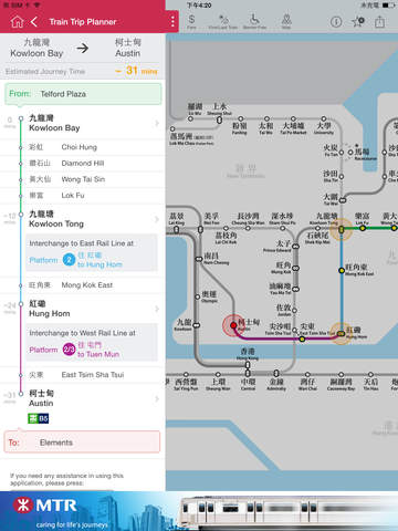 MTR Mobile screenshot 3