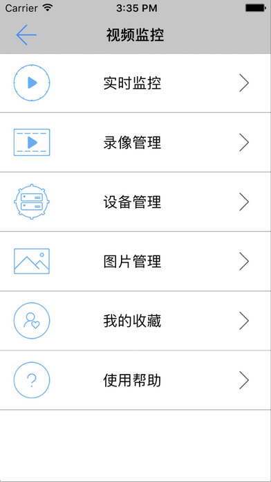 三江科技云 screenshot 2
