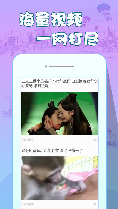 七芹浏览器 screenshot 2