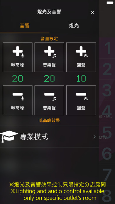 iPhone Screenshot 5
