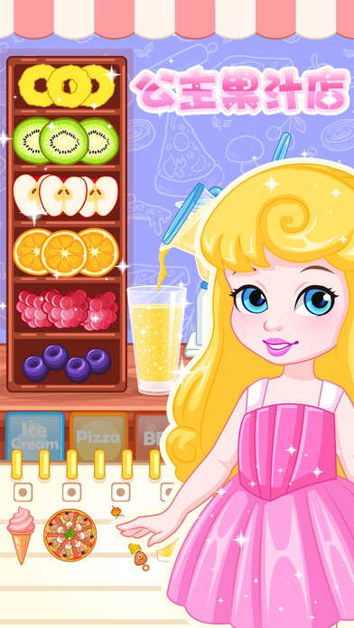 Princess Pizza Restaurant - cooking game for girl screenshot 4
