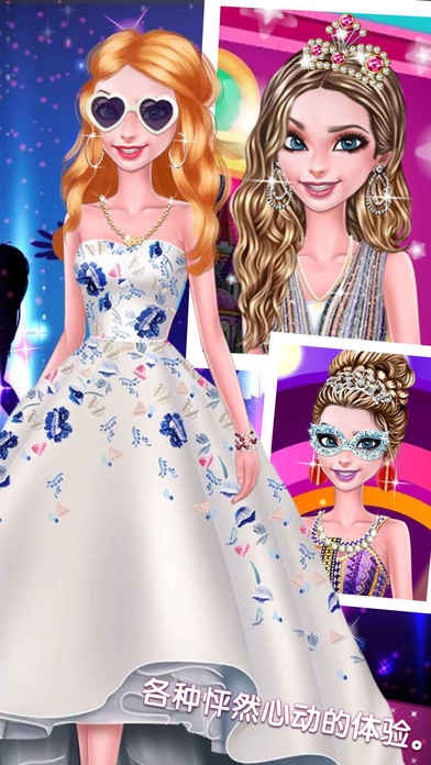 公主的时尚礼服-化妆换装沙龙女生游戏 screenshot 3