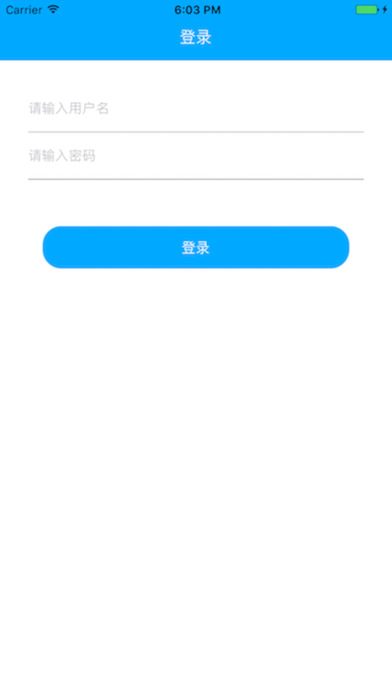 智宇 screenshot 2