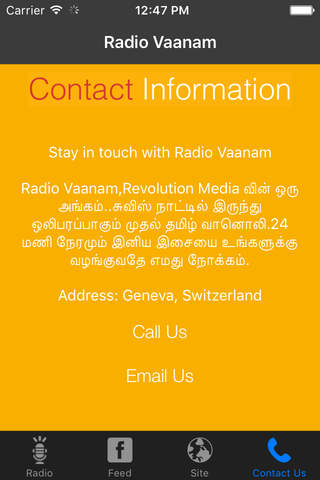 Radio Vaanam screenshot 2