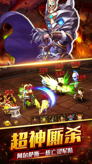魔兽英雄传 -高度复刻艾泽拉斯之战 screenshot 3