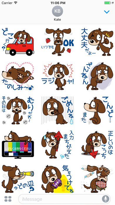 Kapi Brownie Cuddle Japanese Sticker Vol 2 screenshot 2