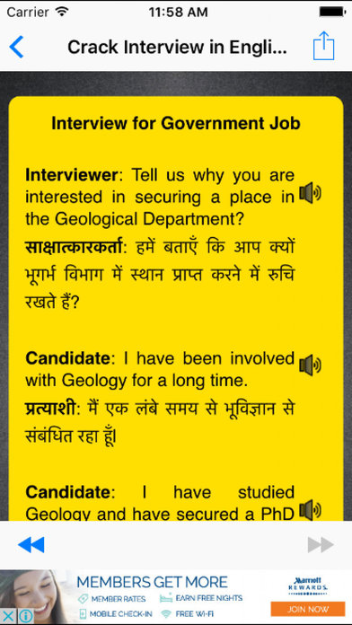 Crack Interview in English & Hindi for Job Seekers screenshot 4