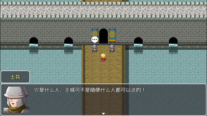 世界之树-RPG经典回合制游戏 screenshot 2