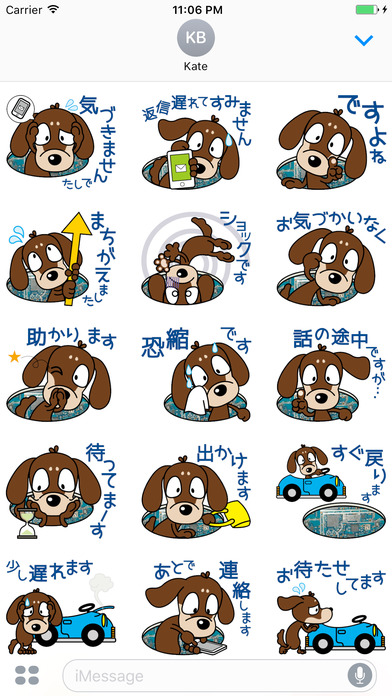 Kapi Brownie Cuddle Japanese Sticker Vol 3 screenshot 2