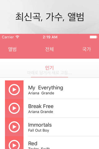 Musi Music - Song Player & Playlist Manager screenshot 2