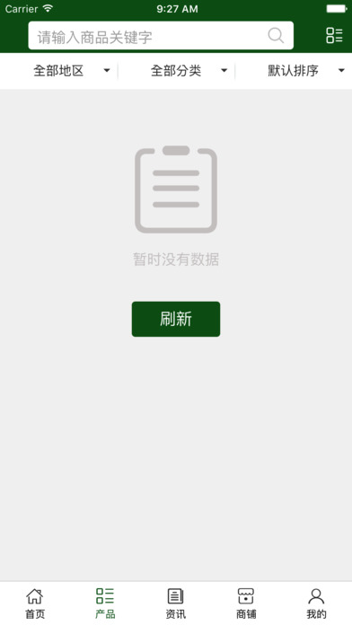 云南养殖门户信息 screenshot 4