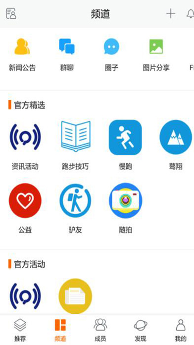 jianpao screenshot 3